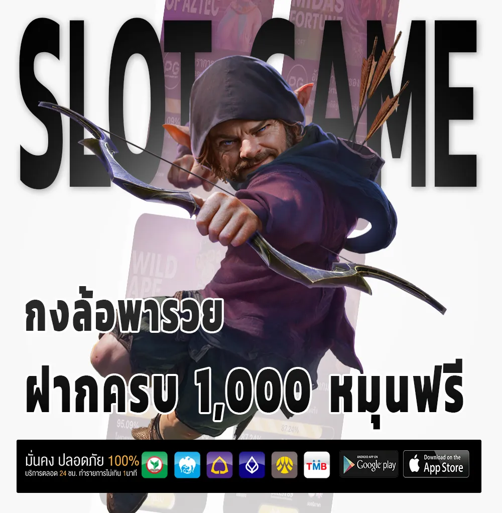 haa 555 ครบวงจร