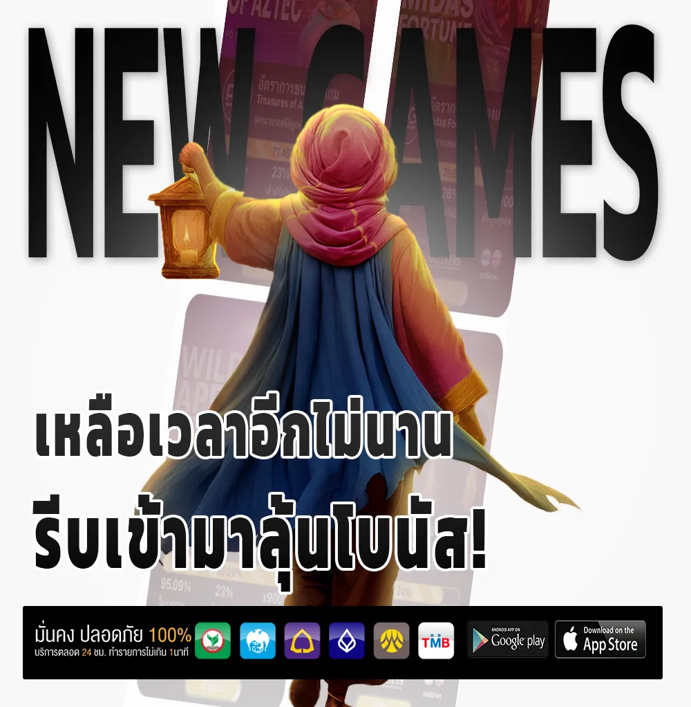 haa 555