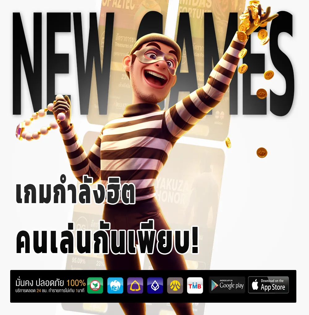 haa555 ตัวตึง